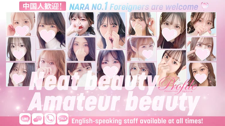 Profile Nara