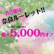 「※ロングほど割引率アップ♪♪」09/24(月) 15:05 | プロフィール奈良店のお得なニュース