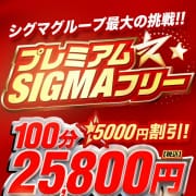 「衝撃の「5000円」OFF！！」05/05(日) 04:56 | プロフィール奈良店のお得なニュース