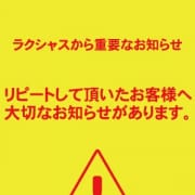 「リピーター様に朗報!次回使える超おトクな名刺を差し上げます♪♪」05/23(水) 21:38 | エテルナ滋賀のお得なニュース