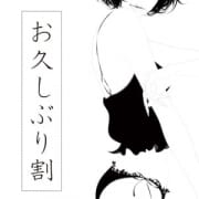 「『お久しぶり割』、お帰りなさいませ。2000円割引せていただきます!!」06/19(火) 20:07 | エテルナ滋賀のお得なニュース