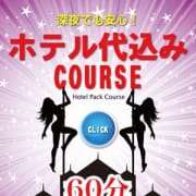 「コンシェルジュがホテルをご案内♪♪『ホテル代込みコース』」10/22(月) 12:06 | エテルナ滋賀のお得なニュース