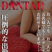 「超おトクな『団体様割引』!圧倒的な出勤数で選び放題です!!」11/27(金) 13:42 | エテルナ滋賀のお得なニュース