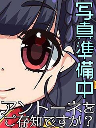 めあ※ガンコ可愛い地元っ娘【スタイルいいじ〜】