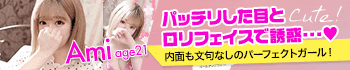 ミス・アントーネ
