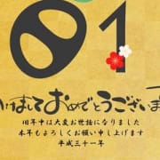 「激安ホテル代みコースご案内いたします!!」01/20(日) 09:32 | ミルクシェイクのお得なニュース