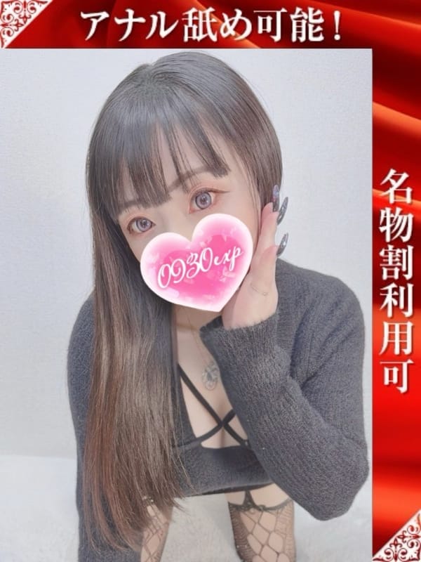 URUMI