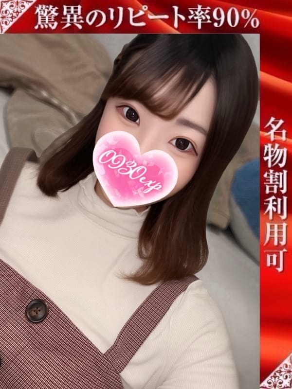 MERU