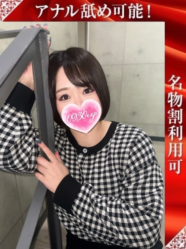 YUYUKA
