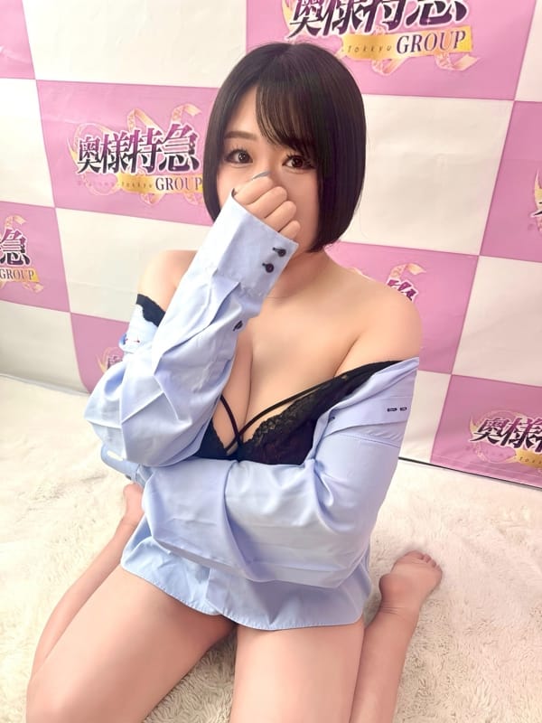 YUYUKA