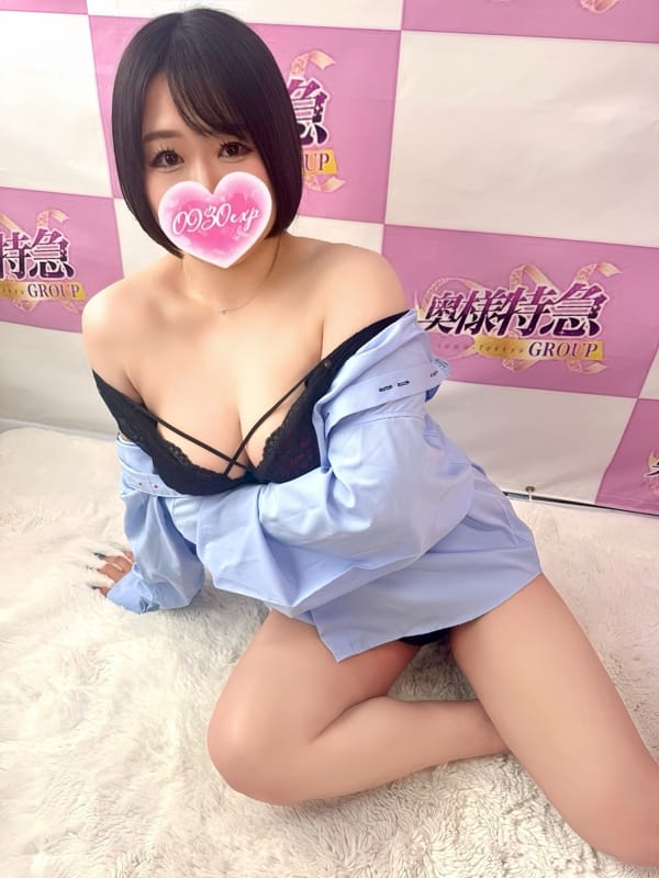 YUYUKA