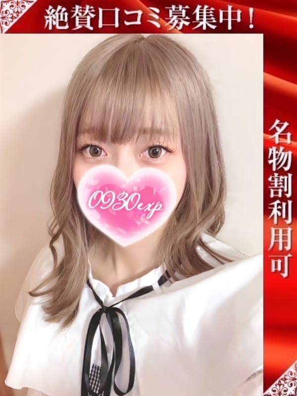 まりる