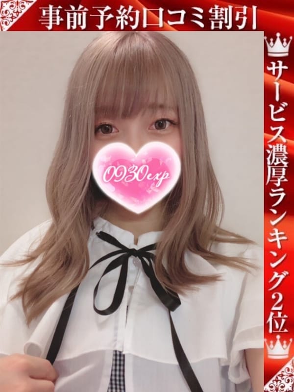 まりる