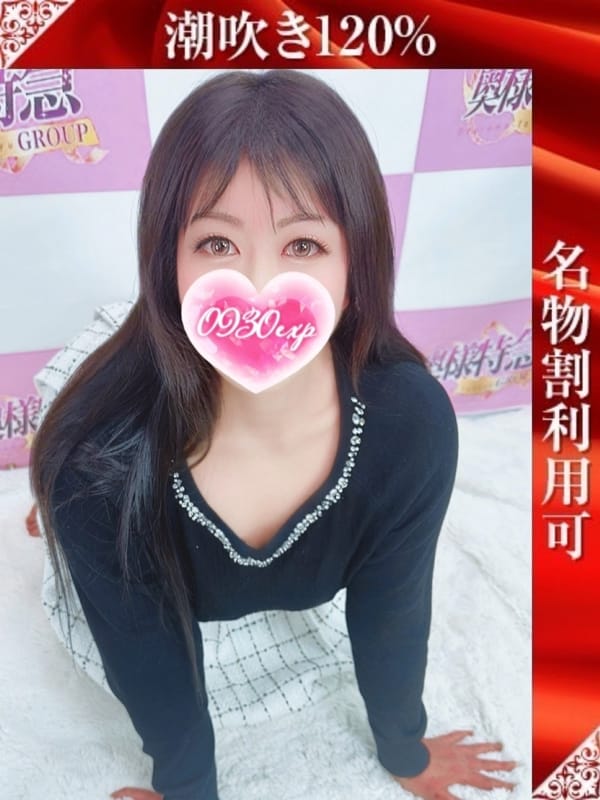 seika