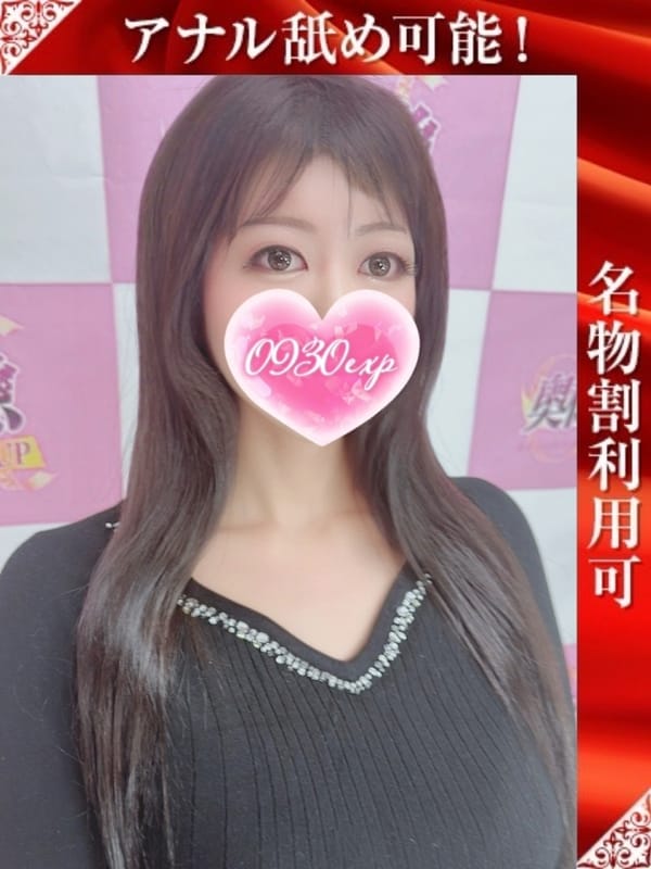 seika