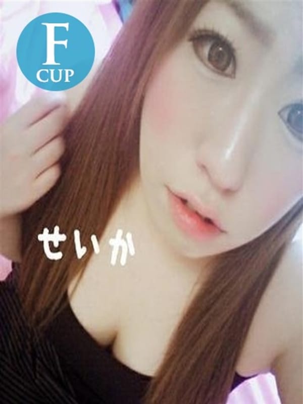 seika
