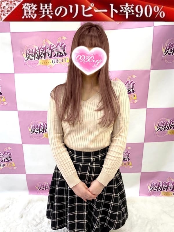 じゅんな