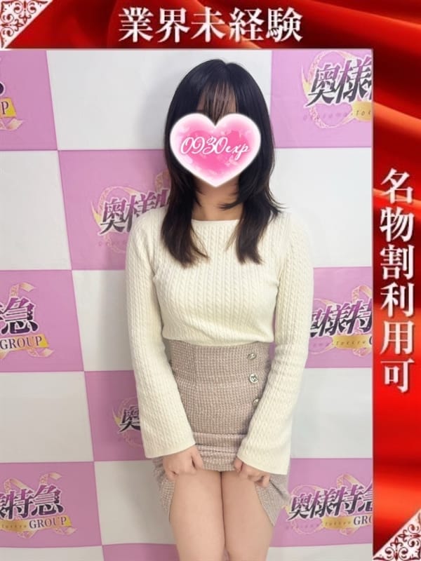 みほ