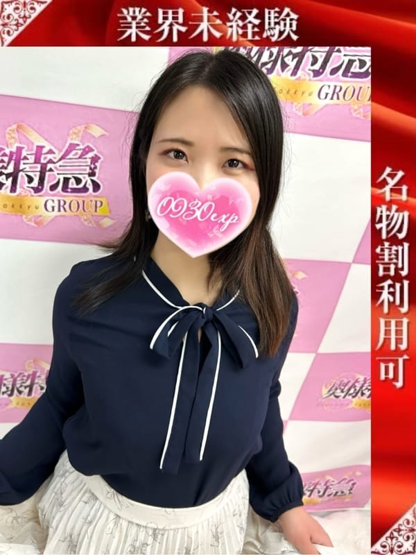 AIKO