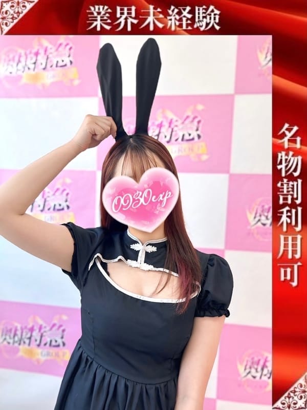 KISHIKA