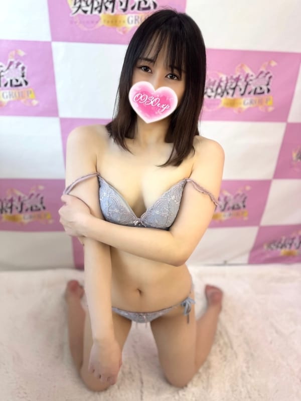 YUMEMI