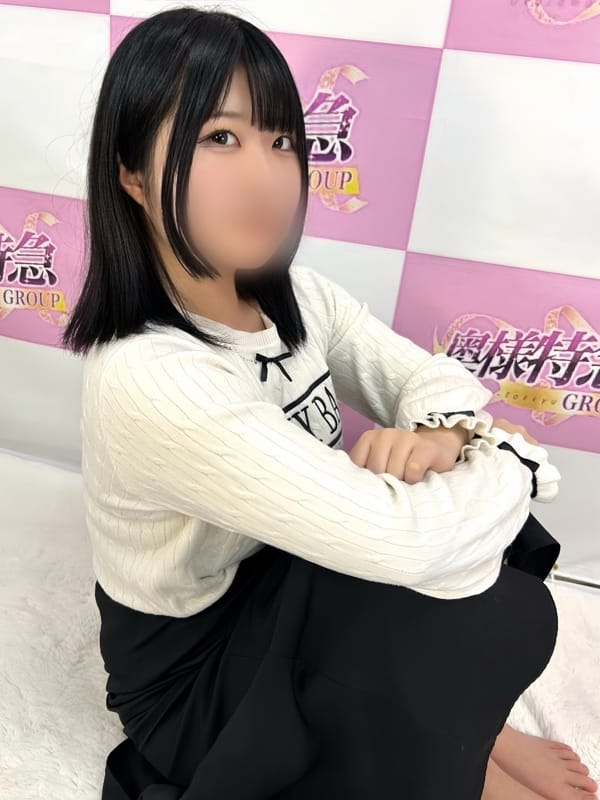 SUZUNE
