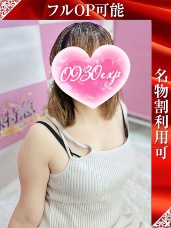 YURIA