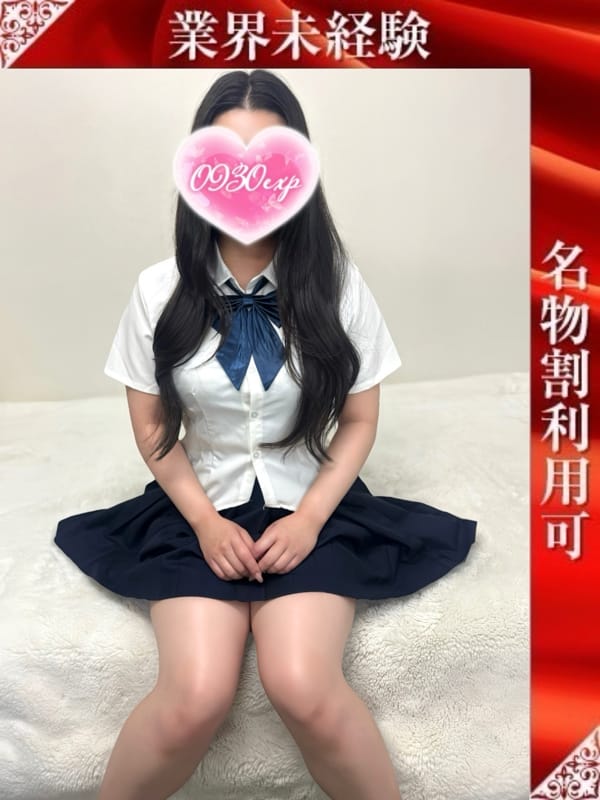 SUMIKA