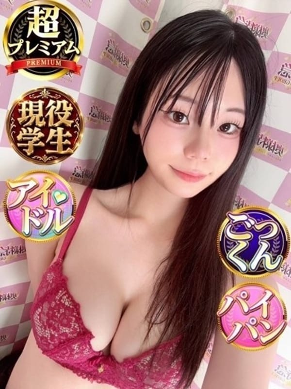 あやは