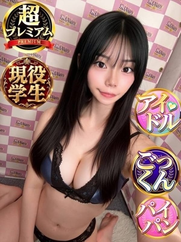 あやは