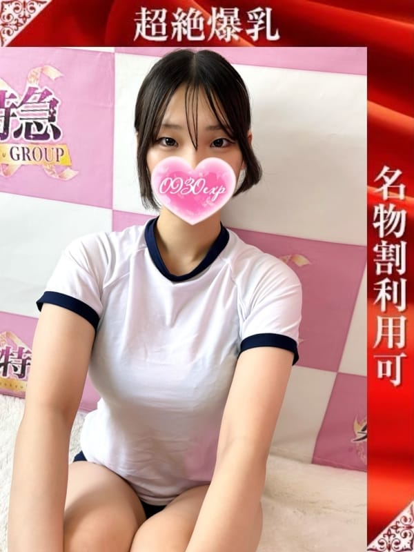 のあ