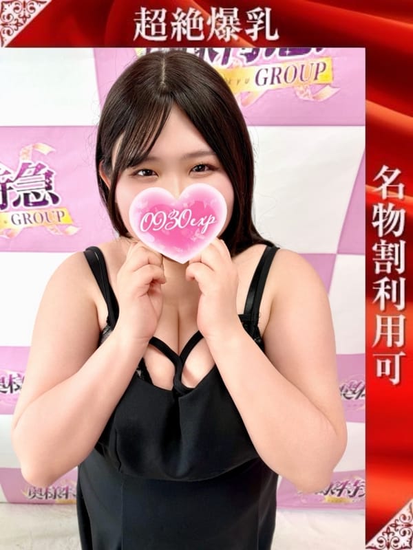 こころ