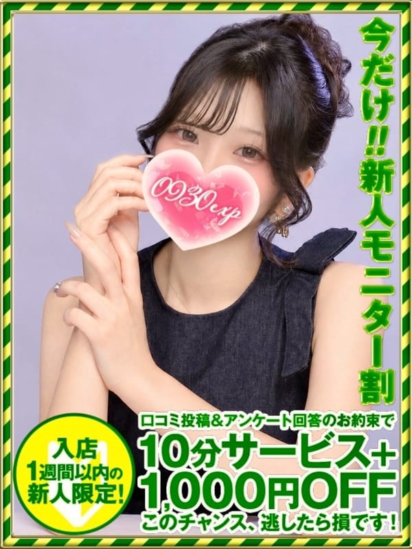 misamisa