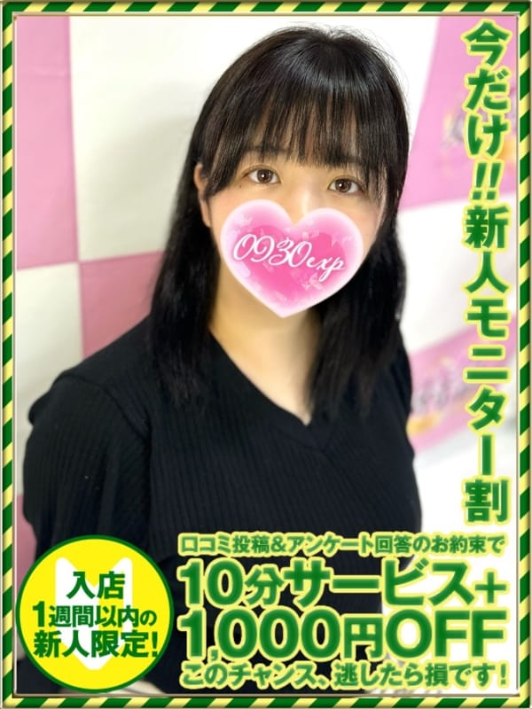 ろうな