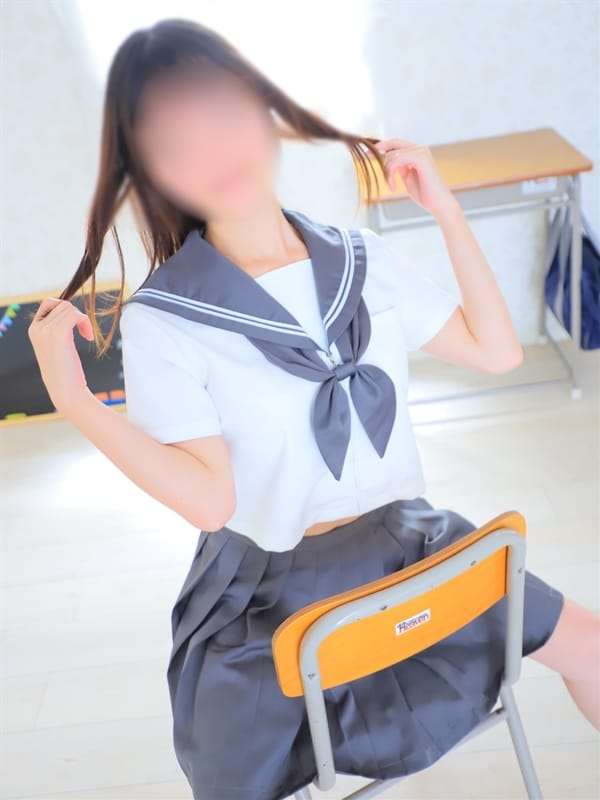 KAEDE