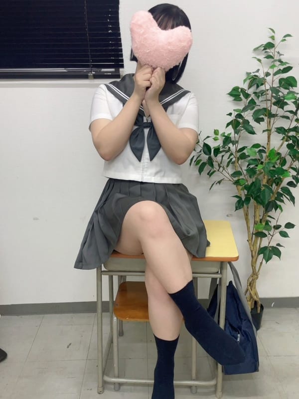 HARU