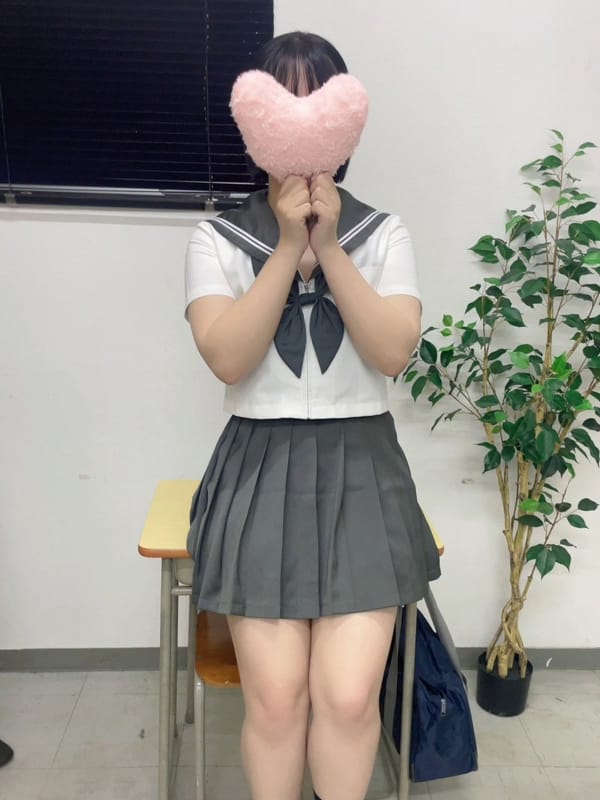 HARU