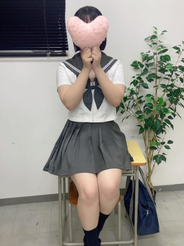 HARU