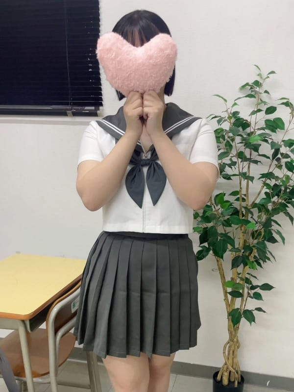 HARU
