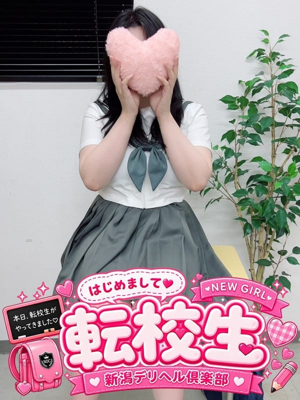 FUKA　TENKOSEITENKOSEI