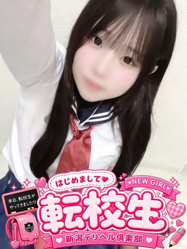 SEINATENKOSEI