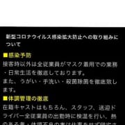 ★新型コロナウイルス感染拡大防止への取り組みについて|Cat's高山店