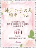 れい|姫コレクション 高崎・前橋店でおすすめの女の子