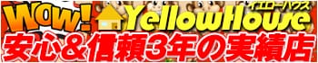 YellowHouse-イエローハウス-