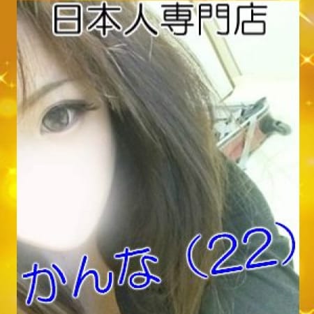 「【お試しフリーコース】」12/15(土) 16:01 | KKK-トリプルK-のお得なニュース