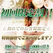 「AF・即尺・ゴックン 全て無料」05/25(金) 17:57 | 富里人妻花壇のお得なニュース