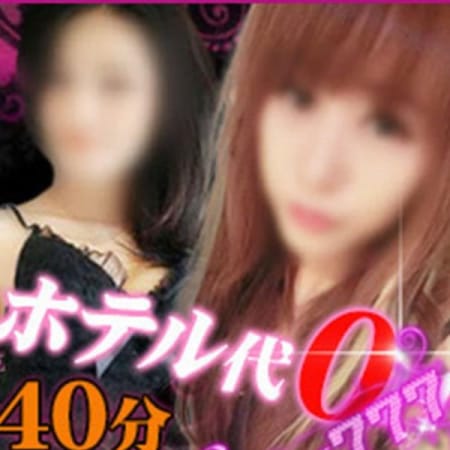 「ニューオープンキャンペーン」09/21(木) 12:11 | Lucky777のお得なニュース
