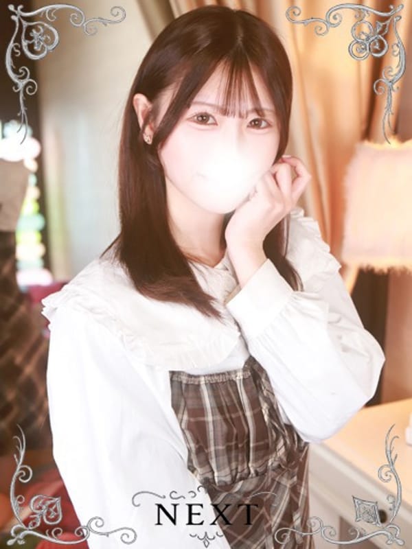 SHU
