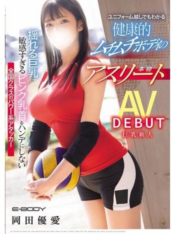 YUA　OKADA