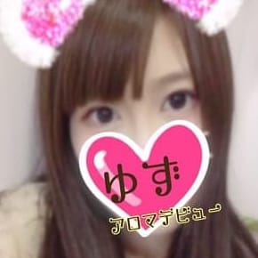 「★ご新規様でフリーでお遊びのお客様限定★」06/18(月) 04:01 | アロマでびゅーのお得なニュース